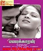 Ivanum Panakkaran 2012 Song Download